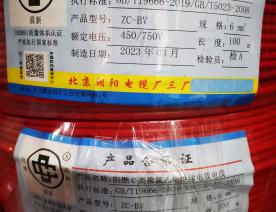 防火电缆的重要性与应用
